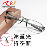 夕阳红老花镜女防蓝光大框优雅女士轻便舒适老人高清老花镜E9004G 100度
