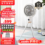 摩飞电器（Morphyrichards）电风扇无线户外风扇家用台式落地扇12挡便携充电大风力遥控直流变频节能露营自然风 MR3700白色【充电无线48H长续航】