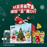M&M'S巧克力豆 小熊礼盒174g 休闲儿童零食 糖果 送礼物