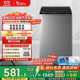 小天鹅（LittleSwan）波轮洗衣机全自动 变频8公斤 免清洗不脏桶 宿舍租房神器 TB80V23DB 家电国家补贴20% 以旧换新