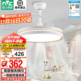 雷士（NVC） 风扇灯餐厅吊扇灯隐形扇叶电风扇灯现代简约卧室客厅餐厅吊灯 荐！怡风36W/高显指/1级能效