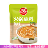 草原红太阳火锅蘸料110g 原味香辣家用麻酱涮羊肉拌面酱料小包装 火锅蘸料美味110g（不划算）