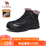 骆驼（CAMEL）复古防撞抓地羊毛加绒保暖徒步雪地男靴 G14W307611 暗夜黑 42 