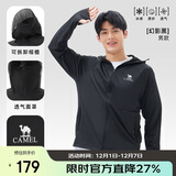 骆驼（CAMEL）【王俊凯同款】原纱防晒衣男高倍冰感速干户外防晒皮肤衣O003 2XL