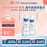 儿童洗发水沐浴露二合一+贝贝润肤乳【二合一500ml+身体乳300ml】