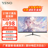 亚胜诺（YSNO）显示器电脑27英寸 高清电影屏幕 办公显示屏便携 电竞游戏屏 节能液晶屏2K 27英寸2k100hz直面黑色