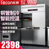 乐创（lecon）四门冰箱商用冰柜大容量立式厨房冰箱双温四开门冷藏柜冷冻柜六门冰箱烘培插盘层架式冷藏冷冻 新款豪华四门全冷藏