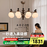 奥朵 AOZZO竹节法式中古风客厅吊灯美拉德高级感宋代美学全屋新款复古灯具 胡桃木色8头87CM【三色调光】80W