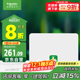 施耐德电气 配电箱空开强电箱18回路白色 家用暗装配线箱套装天朗系列TLA18B