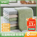 LYNN抹布强力吸水厨房抹布好物洗碗巾30*30cm5片百洁布车用毛巾擦手巾