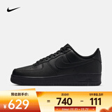 耐克（NIKE）Air Force 1 07男鞋空军一号板鞋经典复古耐磨Air运动休闲鞋 CW2288-001 42