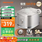 九阳（Joyoung）【0涂层】电饭煲电饭锅4升容量3-4人无涂层5A认证风冷水润膜不锈钢内胆IH加热40N1