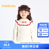 巴拉巴拉（BALABALA）童装女童毛衣小童宝宝针织衫国风翻领上衣洋气红色秋装拜年服潮 白色调00411 130cm