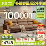狄普牛皮艺沙发意式高级感客厅直排3.1米沙发床十大品牌旗舰版赛尔德