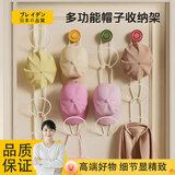 北沐晨日本吸盘铁艺帽子收纳家用挂钩免打孔围巾包包挂架衣柜置物架门后 黄色吸盘-5个装铁艺帽子挂架（送挂钩） 一套装