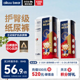 爱酷熊（AIKUUBEAR）畅吸纸尿裤S120片尿不湿新生儿小号超薄大吸量透气尿裤国货精选