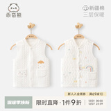 乖奇熊 秋冬男女宝宝夹丝棉保暖背心婴儿加厚坎肩小马甲冬装衣服 天气小宝 73