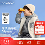 巴拉巴拉（BALABALA）童装儿童羽绒服两件套男童女童宝宝冬装连帽外套 灰白色调00421 110 充绒量35g