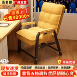 汤凯颐电脑椅懒人沙发宿舍家用靠背椅可躺可调办公椅学生折叠座椅电竞椅 柠檬黄+储物袋【靠背五档调节】