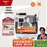 MAXIM'S DE PARIS【政府补贴】马克西姆塞纳C系半自动研磨一体连续出杯家用意式咖啡机MKA180 白色
