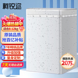 柯锐迩洗衣机罩子防水防晒防尘罩8/9/10/12公斤波轮洗衣机TCL美的海尔小天鹅全自动洗衣机通用盖布