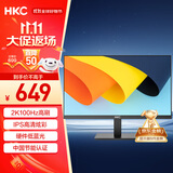 HKC 27英寸2K高清100Hz显示器IPS面板硬件低蓝光广视角HDMI接口家用电子书办公液晶电脑显示屏S2716Q