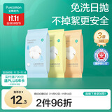 全棉时代儿童一次性内裤男女纯棉旅行便携三角裤免洗不掉絮灭菌 S码3条