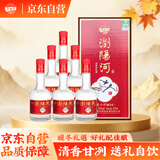 浏阳河酒 星二代M10 清香42度白酒 475ml*6瓶整箱装 宴请送礼