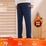 361°运动裤男士秋冬季加绒保暖休闲卫裤直筒跑步长裤子男652344708D-4