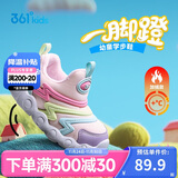 361°儿童学步鞋25冬男女童软弹毛毛虫鞋加绒保暖运动宝宝棉鞋 粉26