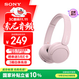 索尼（SONY）WH-CH520 无线蓝牙耳机头戴式电脑手机学习游戏音乐耳机通用适用于安卓苹果 粉色