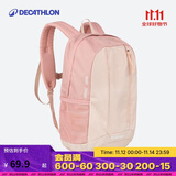 迪卡侬双肩登山背包户外轻盈舒适书包学生儿童MH300大容量15升-4536967