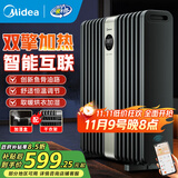 美的（Midea）油汀取暖器油丁电暖器家用电暖气片电热器暖气加热器卧室客厅大面积速热安全防烫烘衣 【双擎加热 品质推荐】HYX22TR