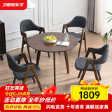 艺柳园实木茶桌椅组合圆桌茶台阳台休闲桌椅洽谈桌办公桌小户型餐桌家用 大号胡桃色茶几+4把A字椅