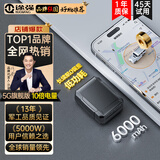 途强gps定位器追踪器5G免安装汽车电动摩托车辆北斗微型防盗跟踪神器