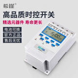 希崖时控开关定时器开关KG316T微电脑增氧机灯光广告牌水泵定时控制器 时控开关30A定时器AC220V(4KW内)KG316T