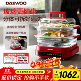大宇（DAEWOO）【万食电蒸锅】加厚高绷玻璃 多功能炖蒸煮一体蒸汽锅分体可拆洗不锈钢S31-SE-FGH