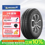米其林（MICHELIN）汽车轮胎 185/60R14 82H 韧悦 ENERGY XM2 + 适配北汽E系/旗云
