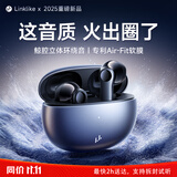 Linklike【爆卖100W+丨鲸腔立体声】蓝牙耳机半入耳式无线不伤耳朵榜前十蓝牙2025新款长续航适配苹果华为 新升级鲸腔音效【星空灰】 【超值选购】咨询客服下单 | 领取365天单耳丢失险