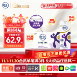舒化奶0乳糖 高钙牛奶220ml*24盒京东自营牛奶 礼盒装 8月底产