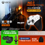 微软（Microsoft）Xbox无线游戏手柄 Elite 2精英2代二代 白色青春版 无线控制器 蓝牙 PC/平板/手机 Steam 明末