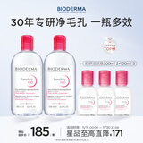 粉水舒妍舒缓洁肤液1300ml卸妆水敏感肌可用温和无需水洗可卸防晒