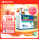 iLELE爱乐乐 活性儿童益生菌 婴儿 丹麦进口 LGG+BB12菌株 1克*32条