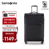 新秀丽（Samsonite）超轻行李箱前开口软箱布箱子时尚商务旅行出差大容量\HQ2 黑色【全球10年质保】 26英寸 |可扩展|净重2.66Kg