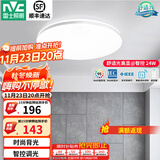 雷士（NVC） led吸顶灯超薄奶油风客厅大灯现代简约卧室灯全屋灯具 光鸿 【银光鸿】24瓦语音智控卧室圆灯