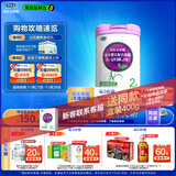 君乐宝(JUNLEBAO)至臻 2段较大婴儿配方奶粉(6-12月龄)800克 