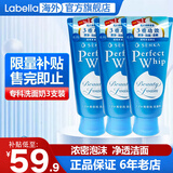 资生堂洗颜专科洗面奶男绵润泡沫蚕丝洁面乳按压保湿深层清洁毛孔女 专科清爽洗面奶120g 3支