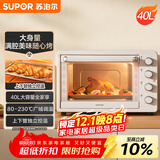 苏泊尔（SUPOR）家用全自动大容量40L电烤箱 上下独立控温带炉灯多功能烘焙烧烤奶油白OJ40A808