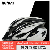 KUFUN酷峰成人轮滑头盔可调节男女旱冰鞋溜冰速滑骑行自行车电瓶车平衡安全帽子 T6一体成型 黑色 头围54-62cm之间 其他