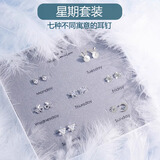 老凤祥 轻奢星期耳钉女一周高档纯银针耳环耳饰实用生日礼物女生送女友 星期恋人*一周耳钉套装【京东八仓发货】*当/次日达